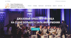 Desktop Screenshot of musorgsky.ru